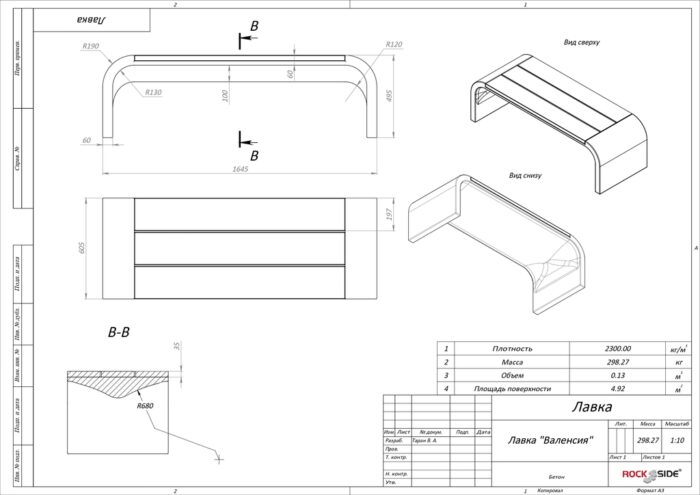 valencia__Easy-Resize.com valencia__Easy-Resize.com